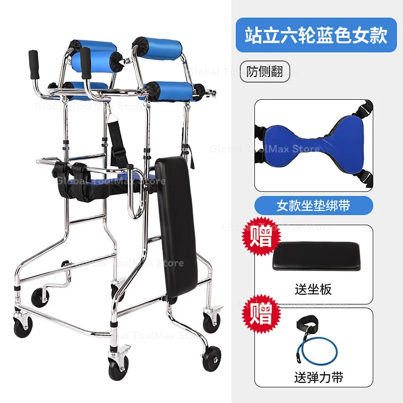 Adult Rehabilitation Walker Four-Legged Armrest Frame Disabled Mobility Aid Chair Arm Training Walking Crutches
