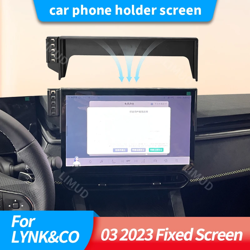 

Car phone holder screen For LYNK&CO 03 2023 Fixed Screen all the best-selling in-car desktops can be used for mobile phone