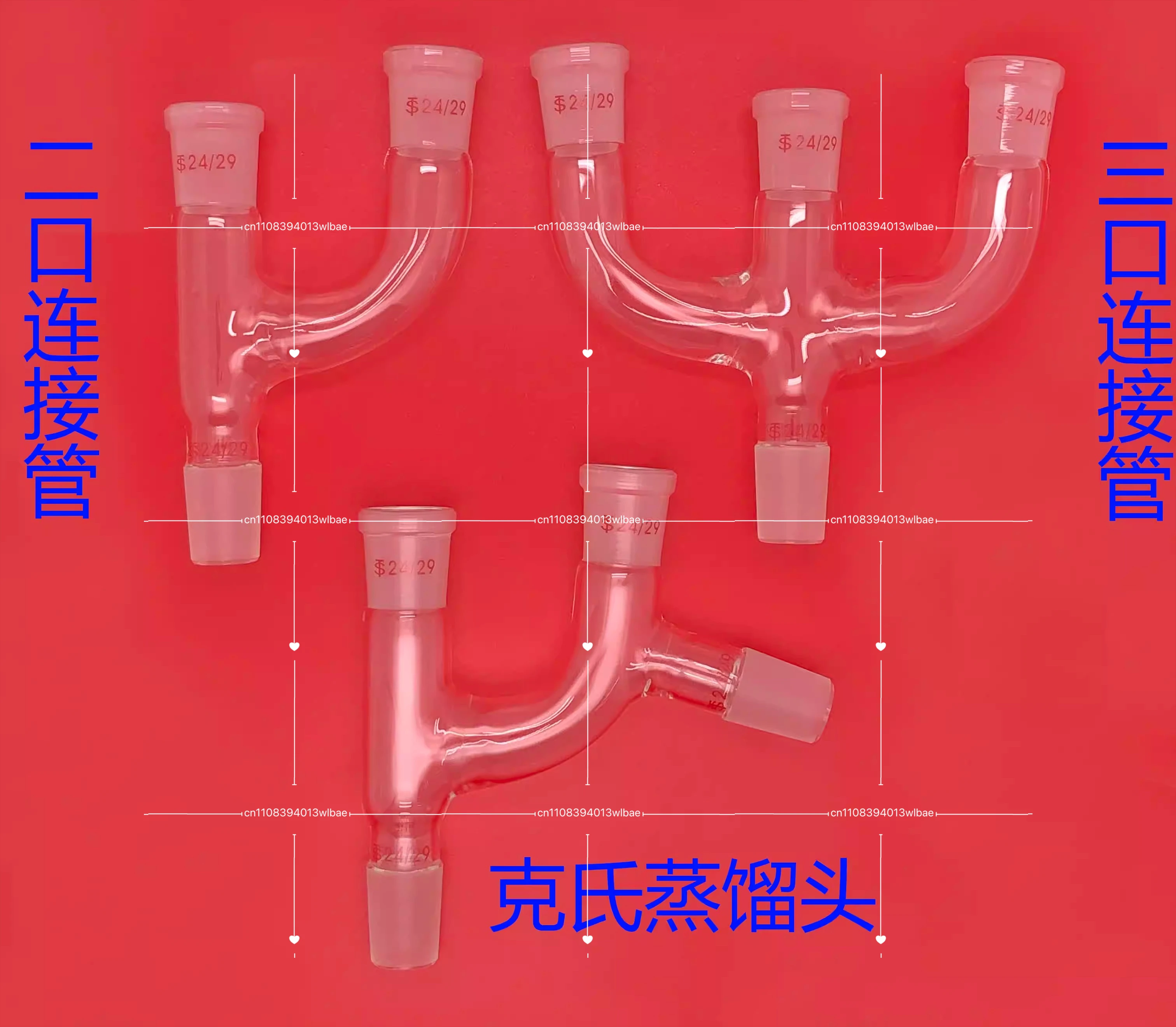 Glass Two-port/three-port Connecting Pipe Distillation Pipe Kirschner Distillation Head Fractionation Head Clay Connecting Pipe