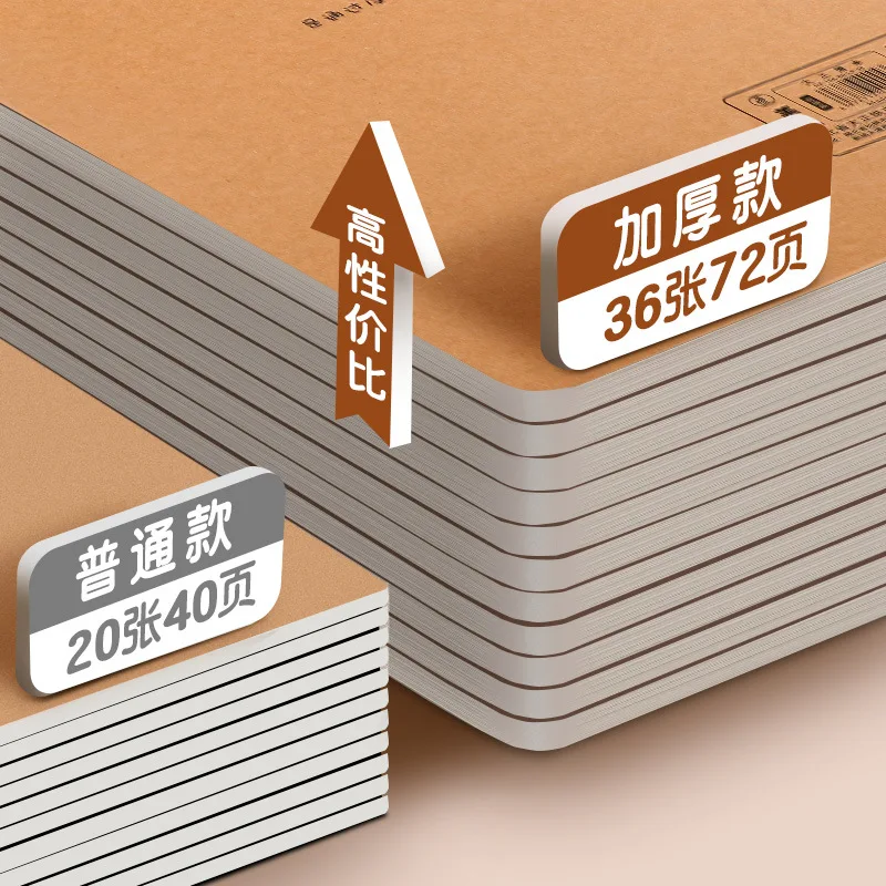 3PCS16K Large A5B5 Cowhide Car Line Textbook Chinese, Mathematics, Essay English, Thickened Exercise Workbook Wholesale