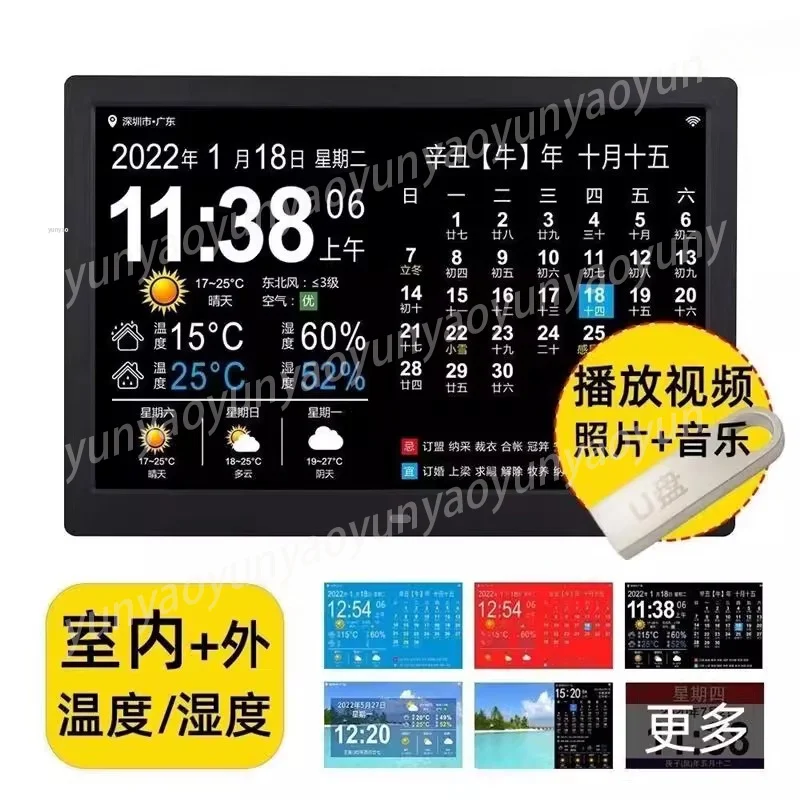 Smart Digital Calendar Clock Weather Forecast Wall Desk Dual Use Electronic Perpetual Clock