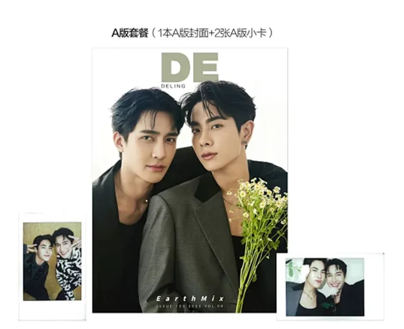 DE De Ling Earthmix Magazine China Album Magazines Poster Card Fans Gift