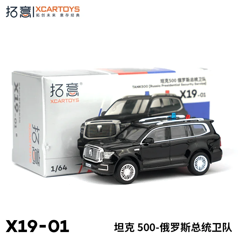 XCARTOYS Scale Cars For Collector1/64 Miniature Alloy Model Tank 500 Business Edition Russian Presidential Guard Regiment