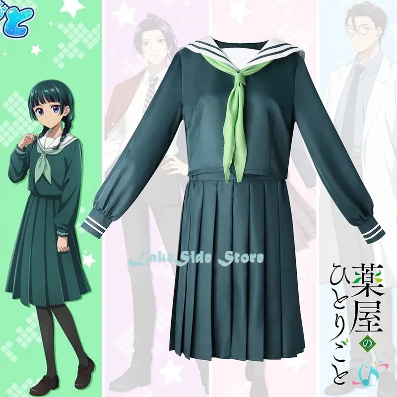

COSda@Maomao Mao Mao Cosplay Costume The Apothecary Diaries Mordern Girls JK School Uniforms Cosplay SKirt Women Anime Women dis