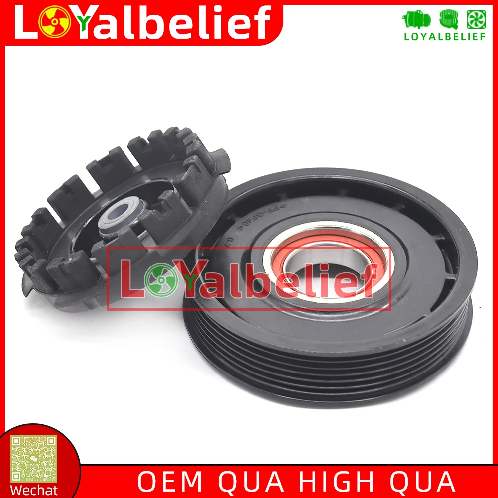 

6SES14C Муфта компрессора переменного тока для Toyota Auris Corolla E17 E18 Avensis T27 RAV4 Lexus ES 8831002710 8831002711