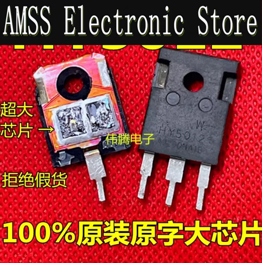 AMSS 5pcs Used HY5012W HY5012 Original disassembly 300A 125V inverter field-effect transistor quality assurance