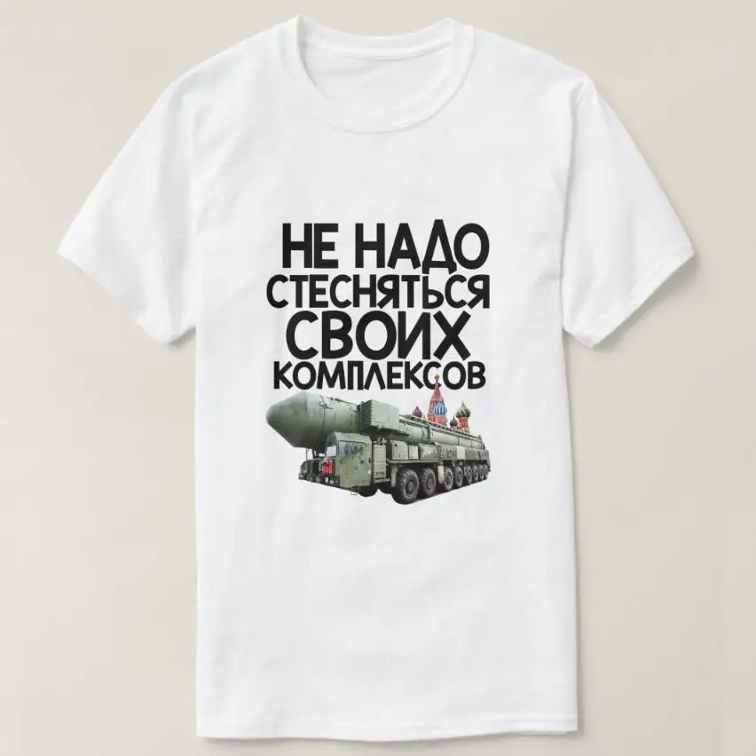 Russia Patriotic Army Putin Kremlin Men T-Shirt Short Sleeve Casual 100% Cotton O-Neck Summer Shirt