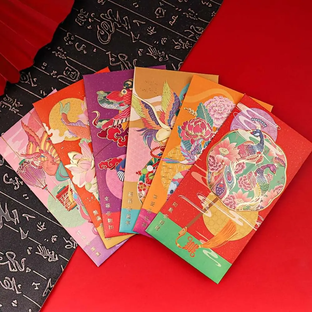 

6 шт./компл. Год Дракона, красный конверт, китайские новогодние украшения, узор лотоса, карман для денег, журавль, павлин, удача, сумка для денег