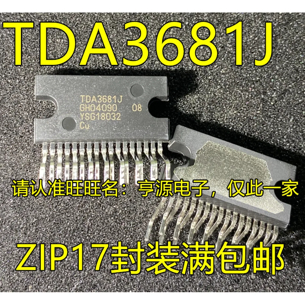 5PCS TDA3681J ZIP-17 TDF8541J ZIP27 TDA7851L ZIP25 TDA8945S ZIP9