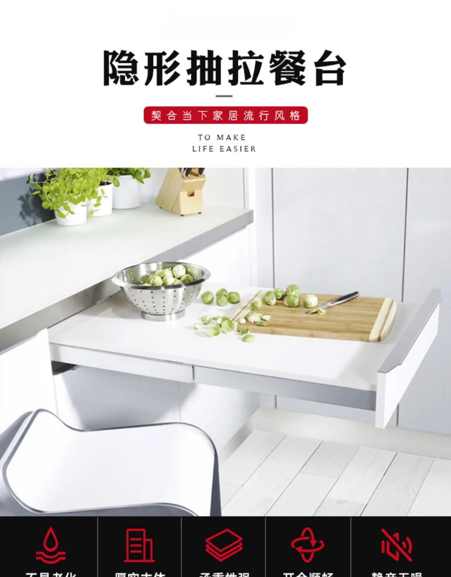 Small Household Space Saving Automatic Folding Table Side Cabinet One Pull Telescopic Table Hardware