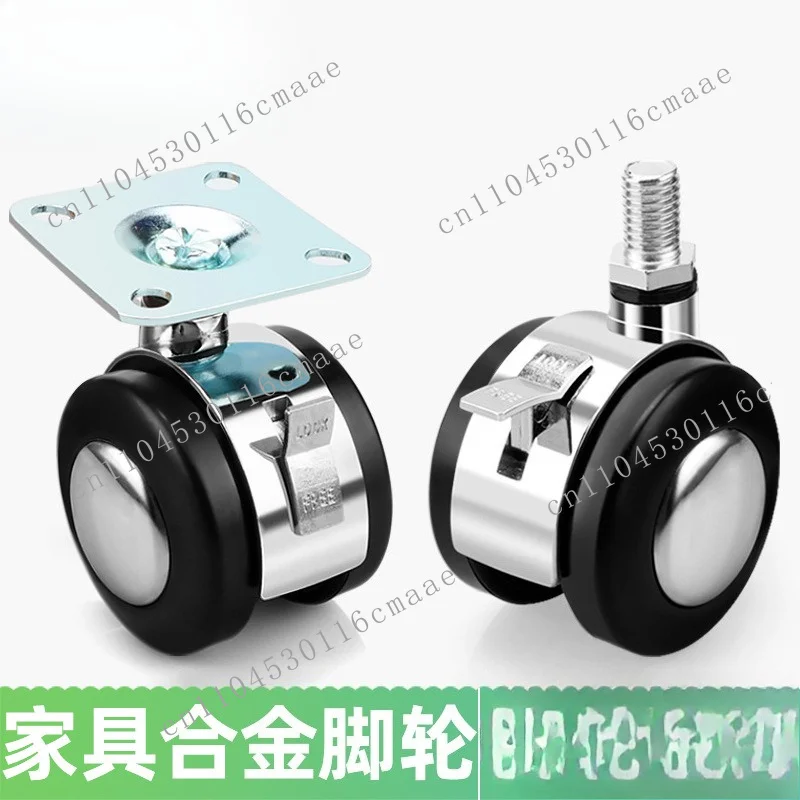 1.5/2 inch casters, furniture casters alloy wheels zinc alloy wheels electrical ** office chair universal wheels