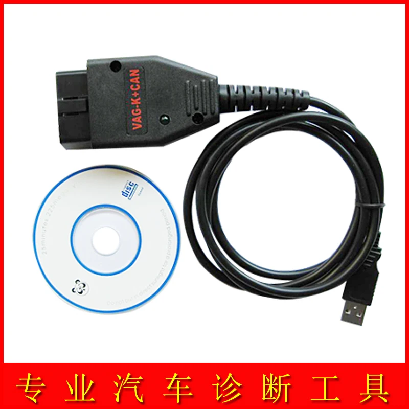 VAG K+CAN Commander 1.4 VAG K+CAN commander 1.4 Volkswagen Diagnostic Data