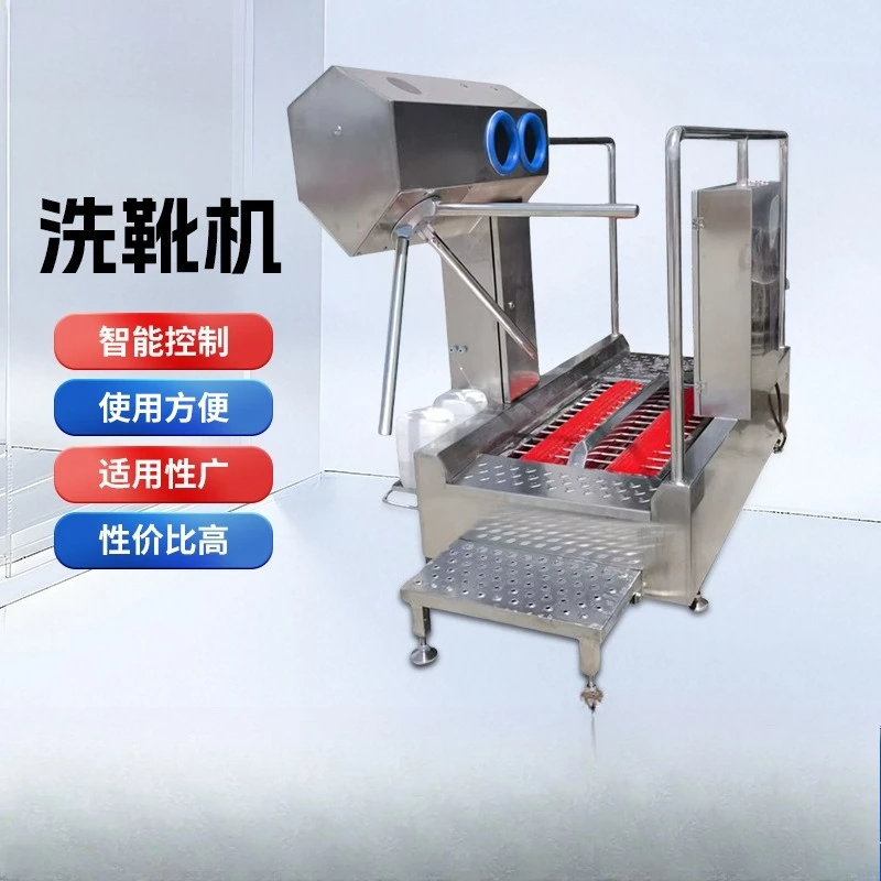 Shoe washing machine Automatic shoe washing machine, automatic shoe washing machine accessories c