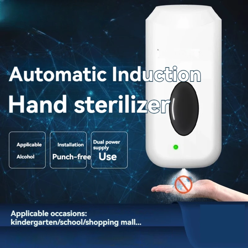 Automatic induction alcohol spray hand sanitiser spray hand sanitiser wall-mounted kindergarten hand sterilizer