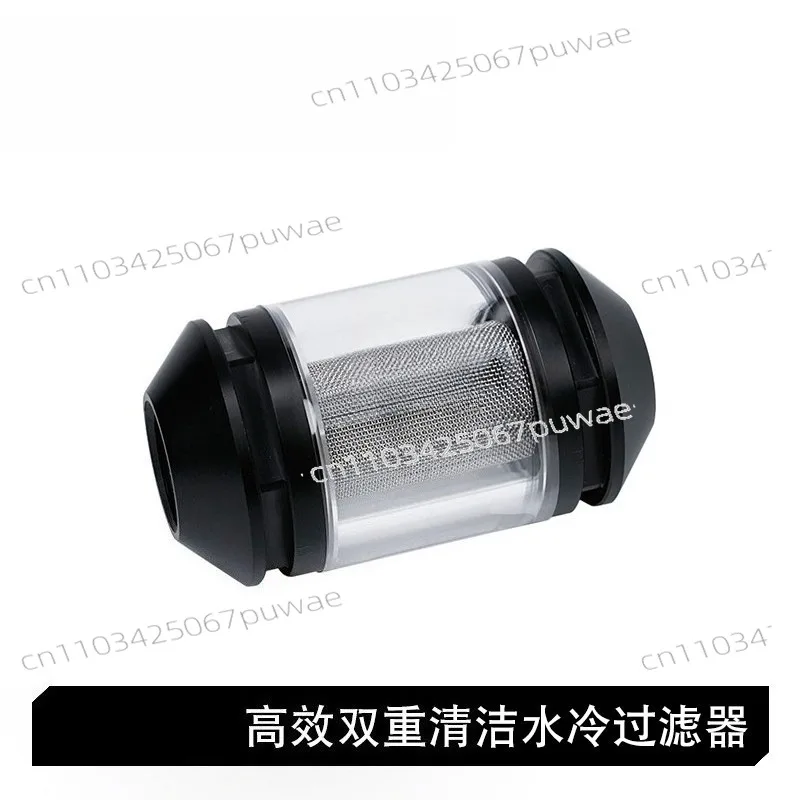 Dual Internal Thread Water Cooling Filter | BPTA-ILF PC Water Cooling System Filtration Accessory