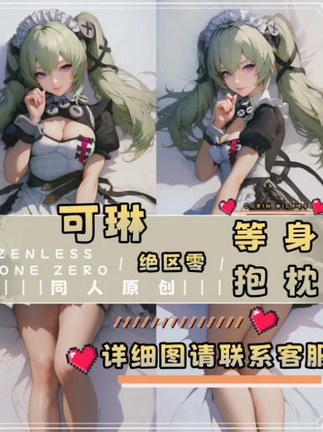 Fronha de Corpo Anime Japonesa, Zenless Zone Zero, Corin Wickes, Dakimakura Sexy, Otaku Loli, Capa de Almofada, YZZJ