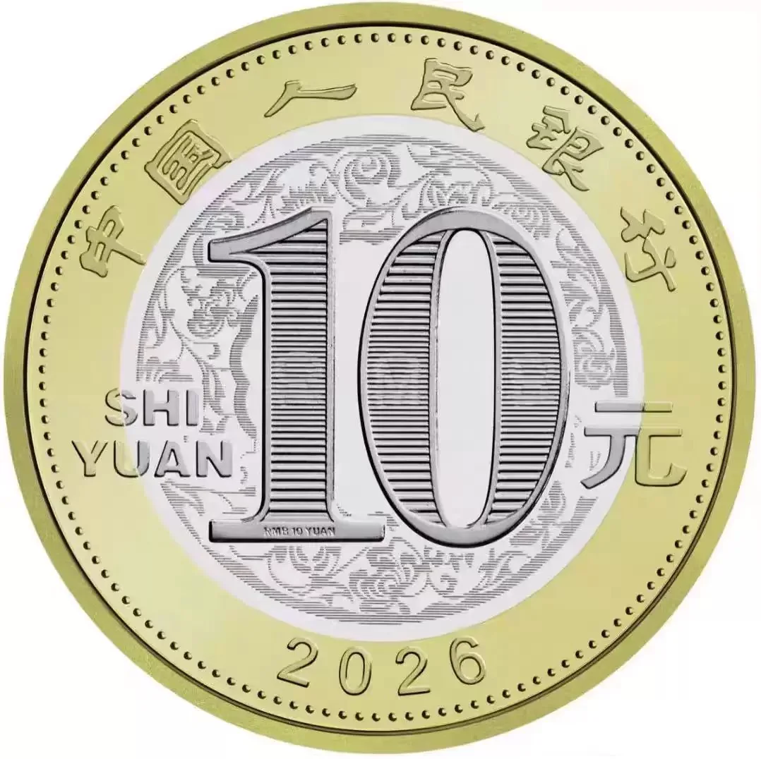 China 2015-2026 Horse Snake Dragon Goat Rabbit Dog Year Original Commemorative 10 Yuan Zodiac Coin Collection Pig Monkey Rooster