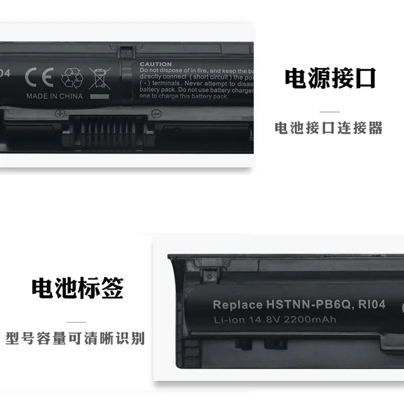 2024 For HP 450 455 470 G3 G4 Ri06xl Q141 Q97c Ri04   Laptop battery