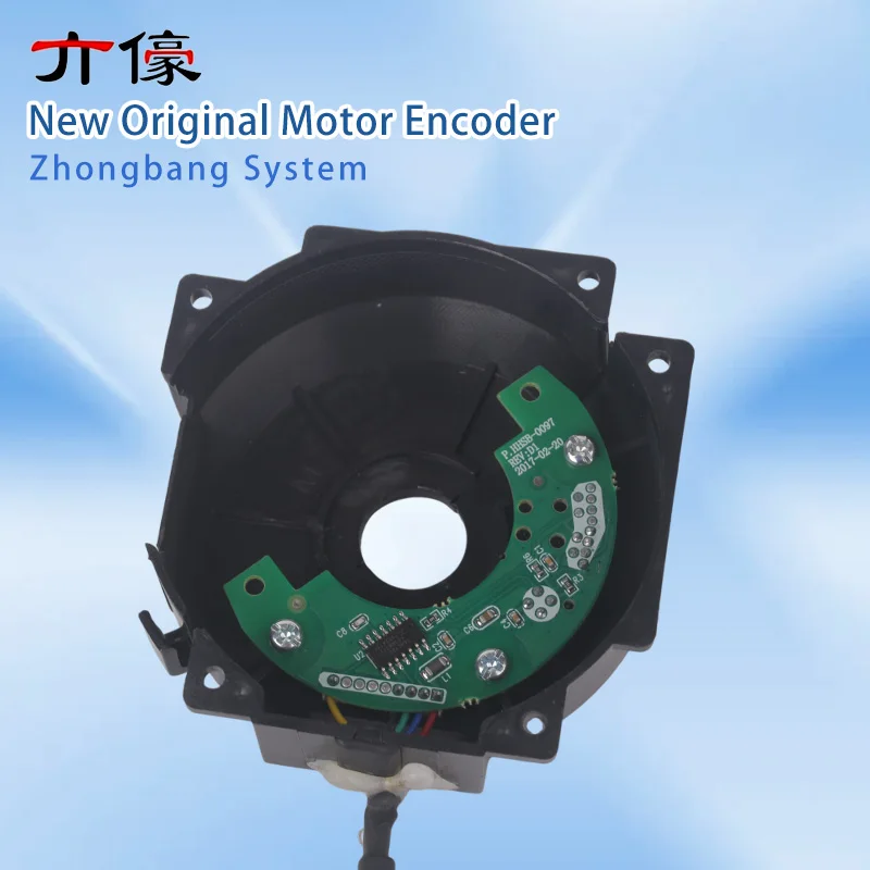 1PCS New Original Motor Encoder Zhongbang System for Jack Lockstitch Industrial Sewing Machine Wholesale