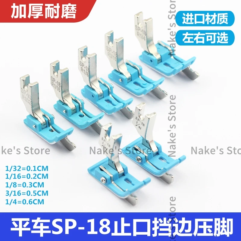 10PCS SP-18 Plastic Left and Right Edge Stop Presser Foot Original Jack Seam Allowance Presser Foot Pressure Open Line Foot 1/32