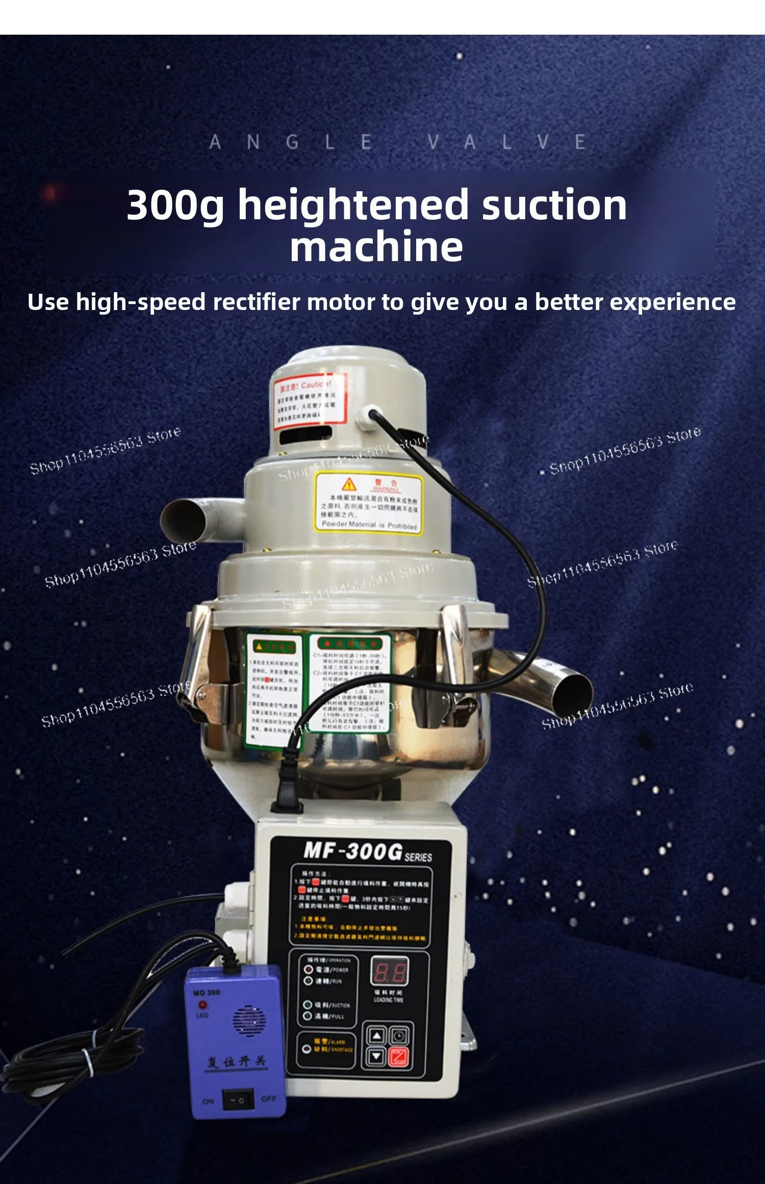 300g Vacuum Feeder - Automatic Loading Machine for Oil Seeds/Plastic Pellets