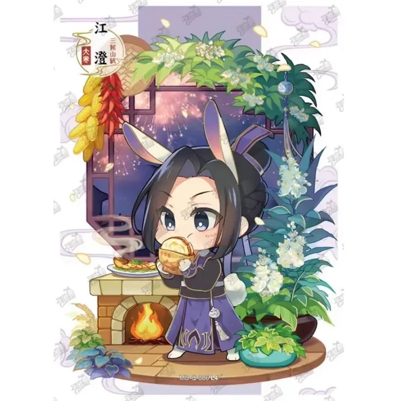 Kayou Genuine Mo Dao Zu Shi Series 2 Wei Wuxian Lan Wangji Q-version (Q001-024)/PR Drunken Dream Chapter Anime Collection Card