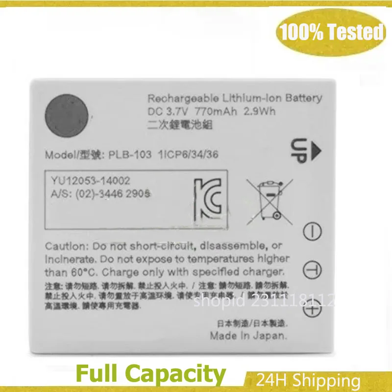 Battery for B&O Bang & Olufsen H7 H8 BeoPlay H9 H9i Headset New Li Polymer Rechargeable 3.7V PLB-103 56467 201 012 AKKU Batteria