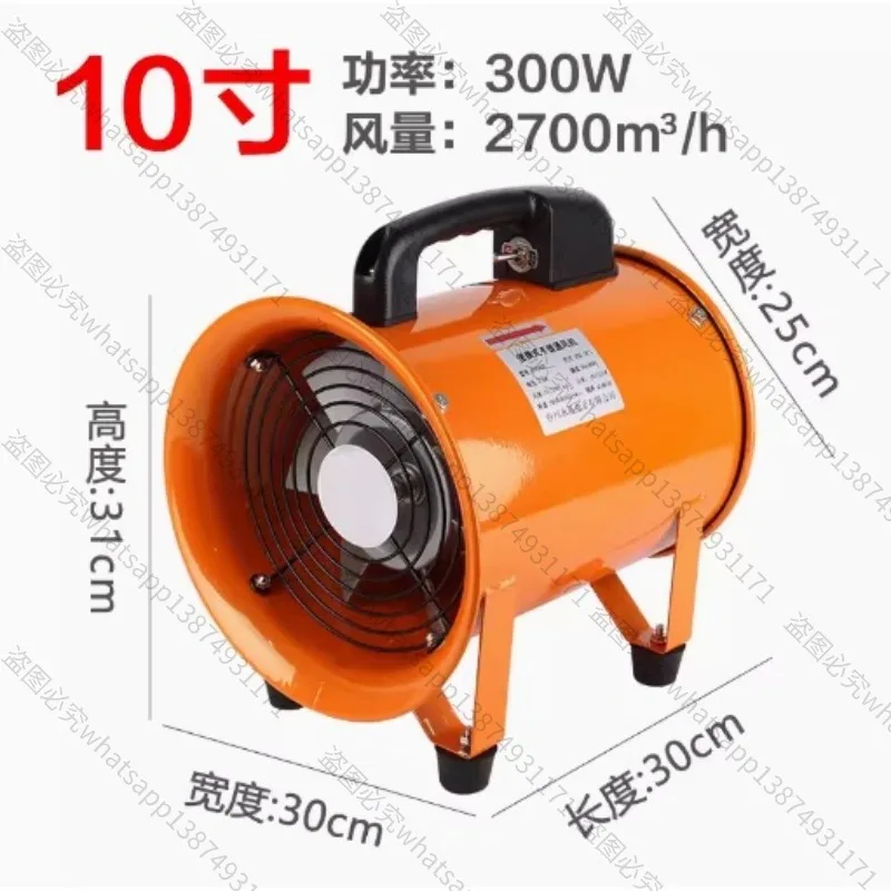 Portable Axial Fan 220V Small Household Mobile Exhaust Ventilation Industrial Blower Equipment for Home And Office Use view 5
