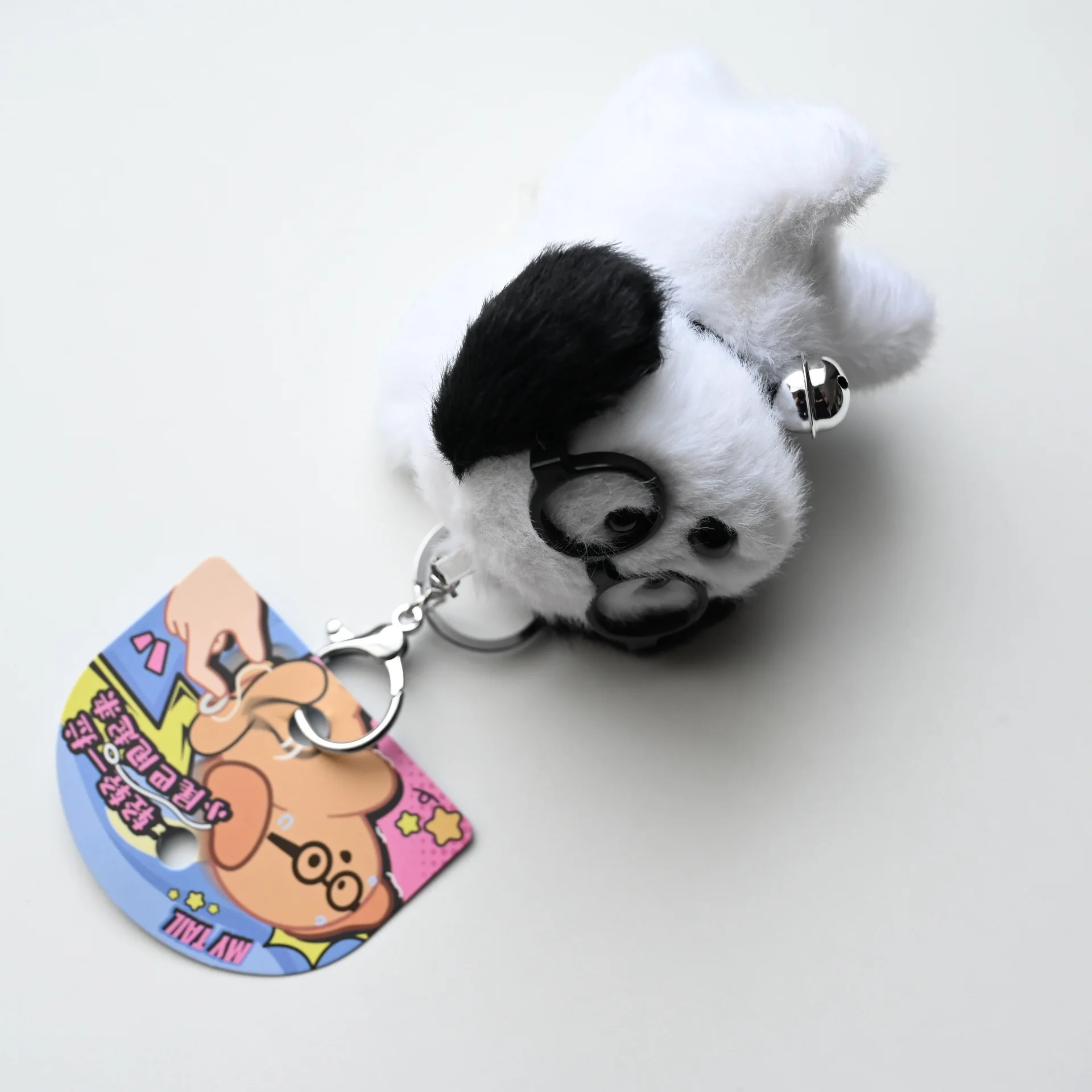 New Creative Glasses Dog Repair Swinging Tail Cute Cartoon Doll Keychain Pendant with Movable Tail