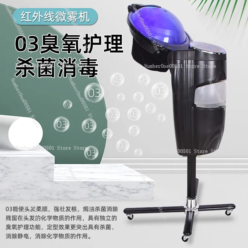 

Новый многофункциональный паровой фумигатор для волос с активным кислородом и микрораспылением, аппарат для окрашивания волос