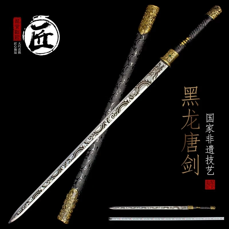 Manganese Steel Chinese Tang Sword Straight Blade with Dragon Pattern Sheath Unsharpened for Collection Home Decor & Martial
