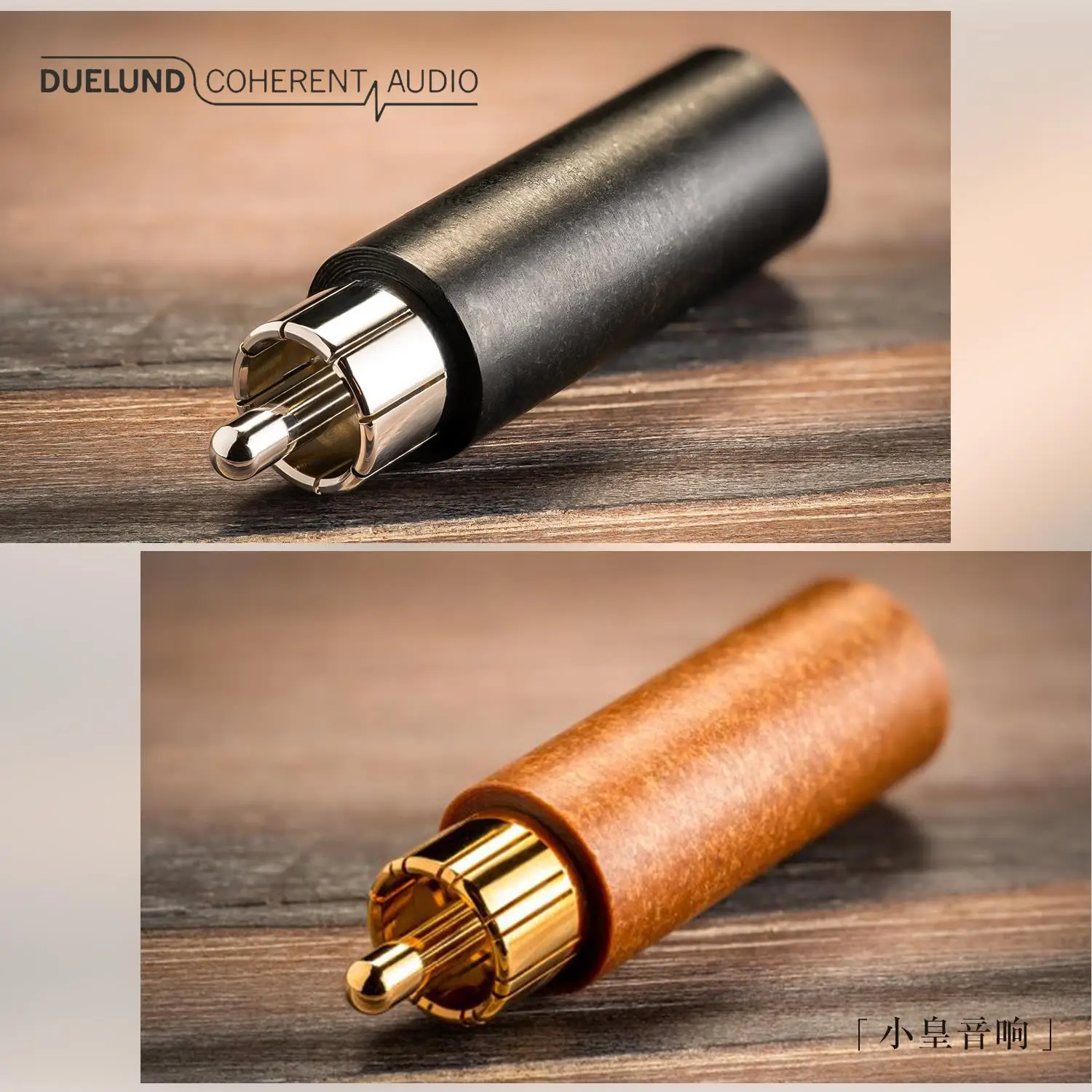 Danish Duelund Paper Tube Oil-Impregnated RCA Plugs