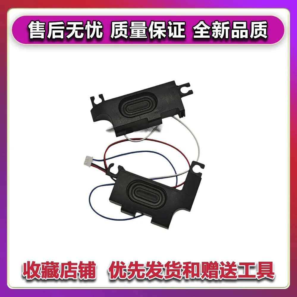 For Lenovo ThinkPad E450 E450C E455 E460 E465 Built-in Internal Speaker 00HN646 Laptop Replacement Parts (002)