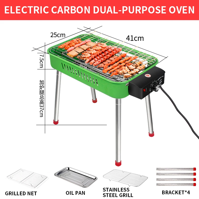 Household Electric Oven Smoke-free Non Stick Baking Pan Grill Skewers Household Machine Barbecue BBQ Restaurant Equipments