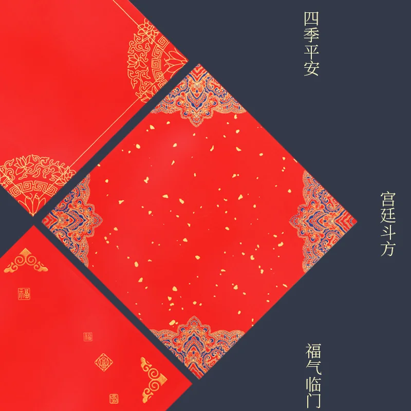 Square Red Half Ripe Xuan Paper Batik Window Paper Chinese Spring Festival Wedding Red Xuan Paper Fu Character Door Stickers