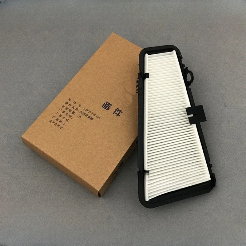 External Air Conditioning Filter For Audi A4 B8 Q5 8R A5 8T 8F S5 8KD819439 8KD819441