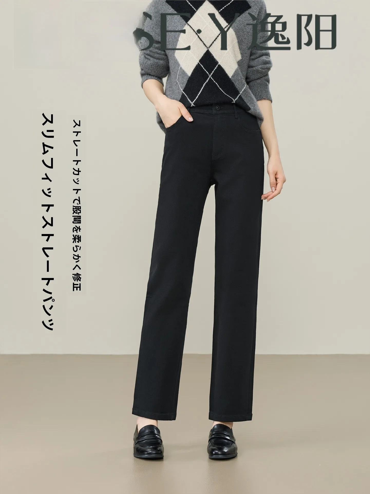 ESE·Y Women's Slim Fit Straight Leg Jeans Non-fading Denim Mid-waist Polyester Cotton Blend Autumn New Style ESQNR6220