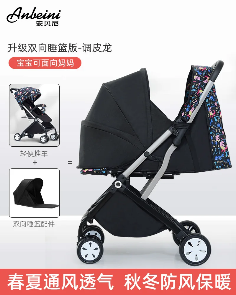 Baby Stroller Can Sit and Lie Lightweight Baby Stroller Trolley Folding High-view Umbrella Car 2-in-1 Sleeping Basket Version