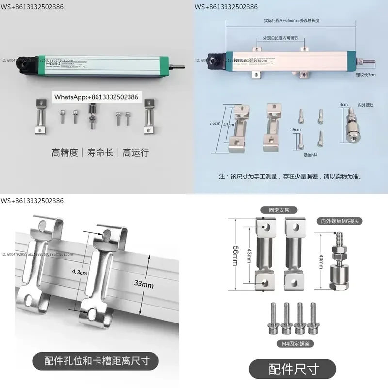 molding machine/electronic ruler rod type/linear displacement sensor/resistance measuring ruler KTC