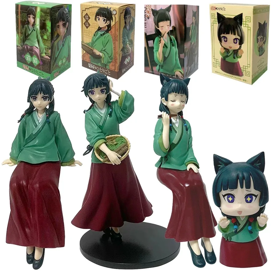 Figurine Anime/The Apothecary Diaries, 17cm, modèle Pvc, figurine d'action Maomi, décoration de voiture Kawaii, poupée, jouet pour enfants, cadeau de noël