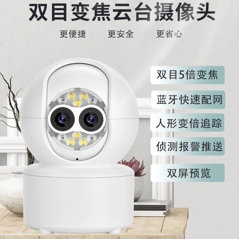 

2MP 1080P iCsee Bluetooth Pairing Dual Lens 5X Zoom Full Color IP Camera AI Humanoid Detection Home Security CCTV Baby Monitor