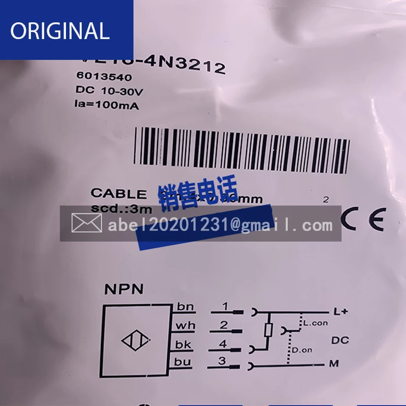 Novo sensor de visual original com empunhadura