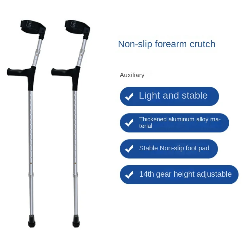 Medical Arm Crutches Broken Elbow Crutch Portable Walking Aid Non-slip Telescopic Elderly Fracture Walker Crutches Walking Stick