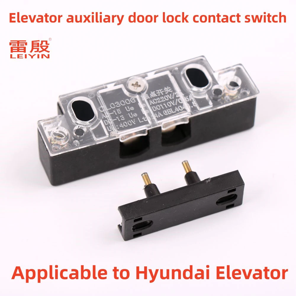 1pcs Elevator Parts Main door locks Contact hall switch Applicable to Hyundai Elevator