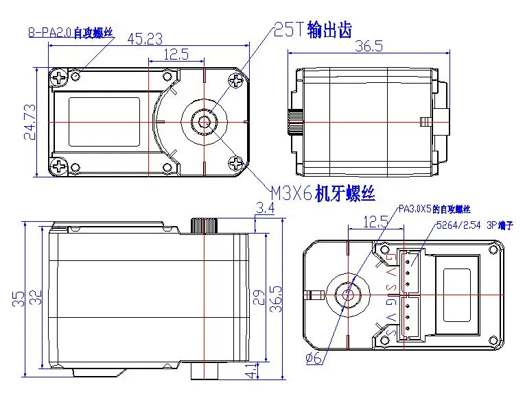 Picture 6: Feetech Smart Bionic Arms HLS3625M 25KG Dual Axis Digital Servo Core Motor 360 Degree TTL Servo for Arduino Robotic Arm Servos