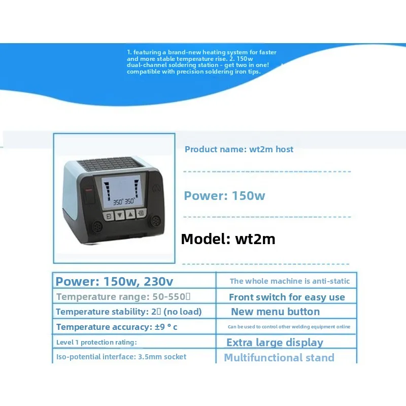 Dual-channel 150W high-power maintenance welding table WT2010M set