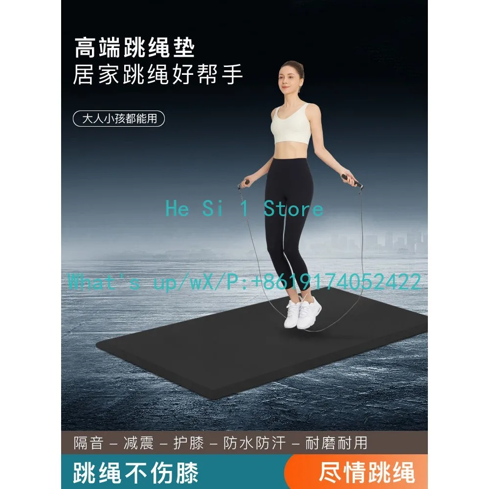 PU skipping rope mat sound insulation shock absorption high density home indoor fitness dancing professional sports yoga mat