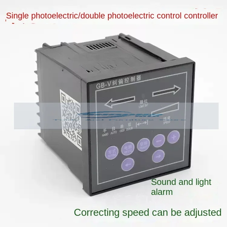 Applicable to HW-II automatic photoelectric tracking correction controller GB-V controller, cutting machine edge correction