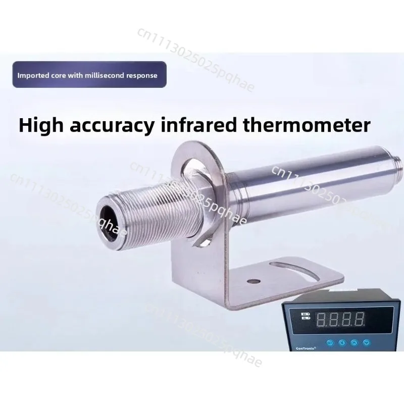 Industrial High-Precision Non-Contact Infrared Thermometer | Online Sensor Probe with 4-20mA Signal