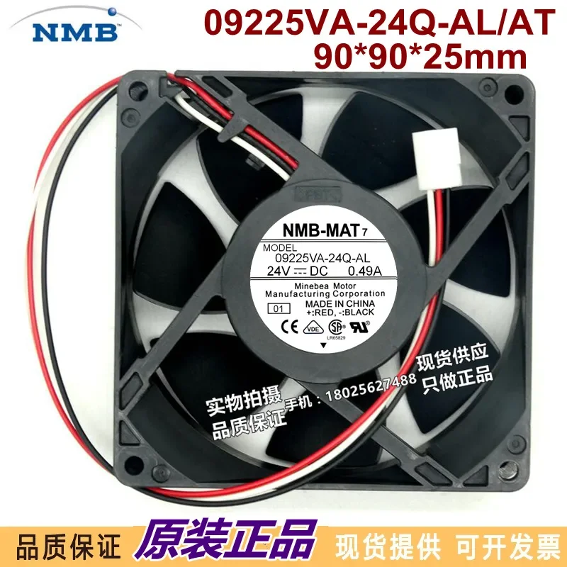 for NMB 09225VA-24Q-AL/AT 9225 24V 0.49A Three Wire Stop Alarm Cooling Fan
